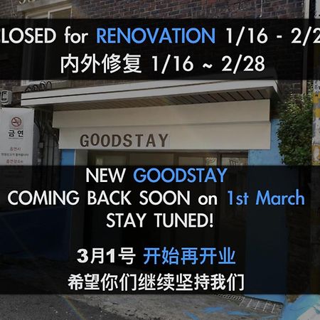 Myeong-Dong Good Stay Seul Dış mekan fotoğraf